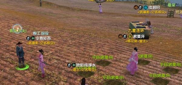 在游戏《九阴真经》中如何制作馒头