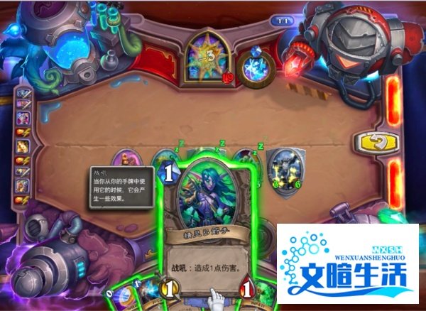 炉石砰砰计划小学徒斯托米5/7:治愈之锤通关方法