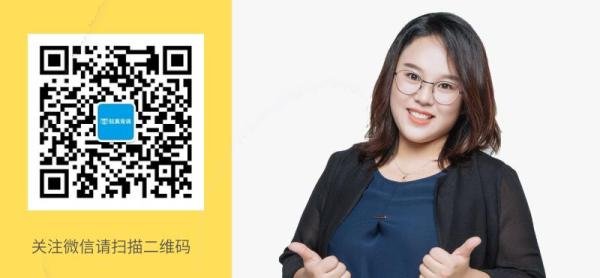 干货| 如何顺利通过较真背调的背景调查