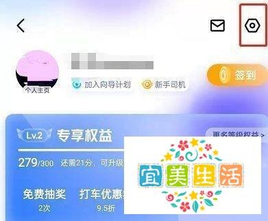 百度地图怎么调整地图大小