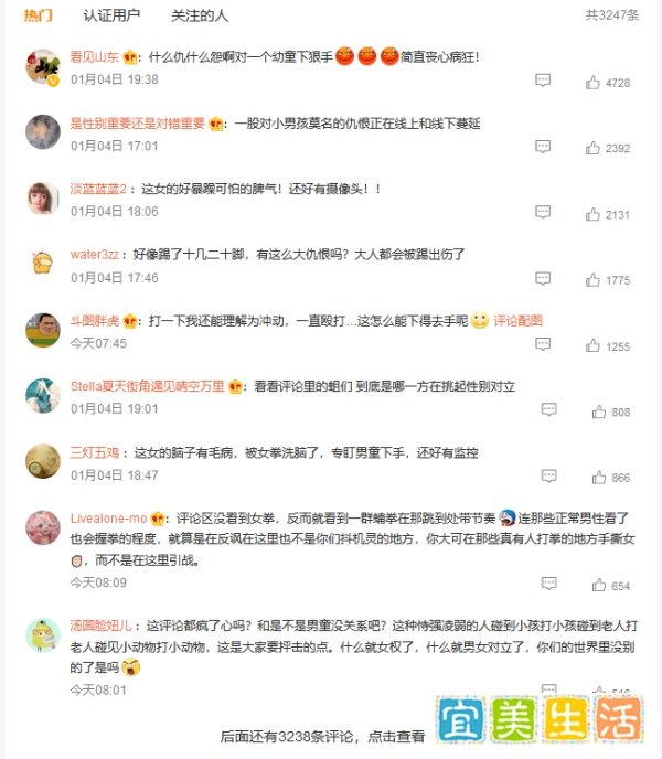 一块清洁牌换来连踢15脚!26岁女子殴打5岁男童被拘!