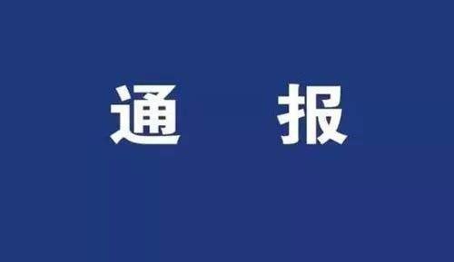 包头副市长在家中坠亡,官员的心理健康问题何时才能得以关注?