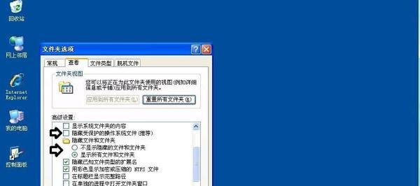 如何处理 Windows没有软盘