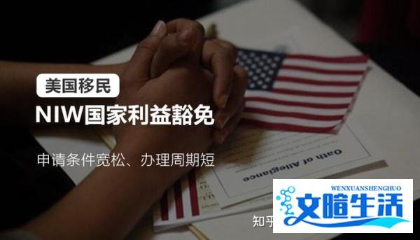 移民美国的主要途径有哪些？需要花多少钱？
