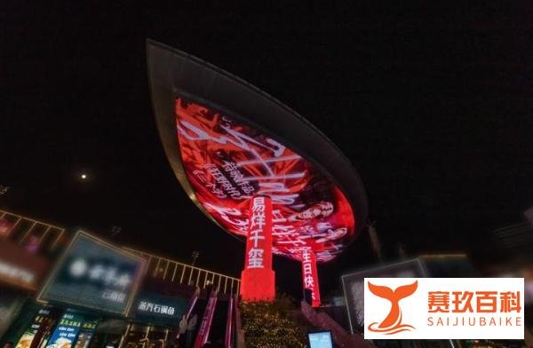 二十逢三时正宜|易烊千玺生日灯光秀点亮4城