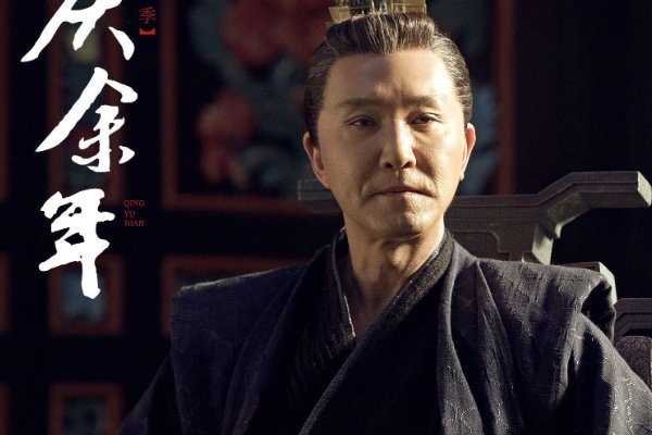 庆余年各个人物大结局