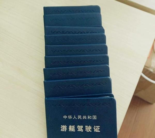 游艇驾照如何考取?怎样流程?费用多少?