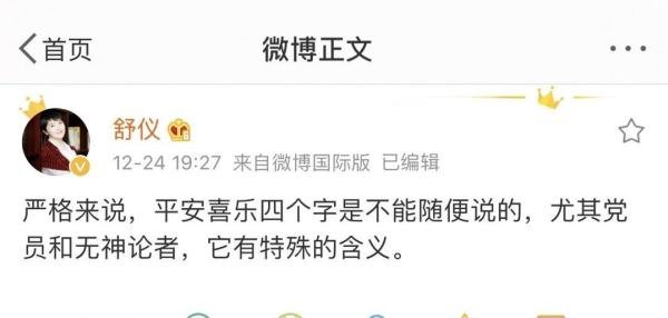 《曾有一个人 爱我如生命》 孙嘉遇&赵玫