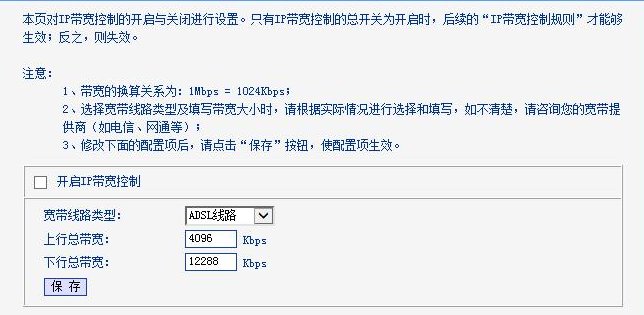 宽带上行和下行是什么意思？有什么区别？