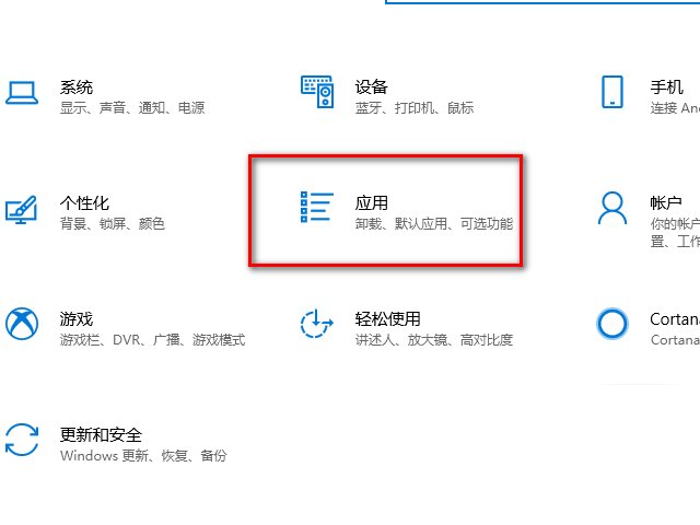win10自带的视频播放器在哪里？