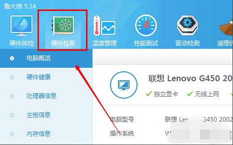 ddr3是什么意思?怎么区分内存条是第几代的?
