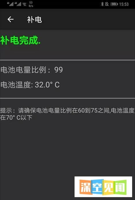手机待机时间变短，掉电快？一串隐藏代码就能给手机补电