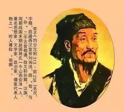 历史上在荀子的弟子中对韩非和李斯谁的评价高