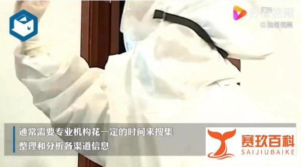 辽宁营口辟谣已找到零号病人 这是咋情况？