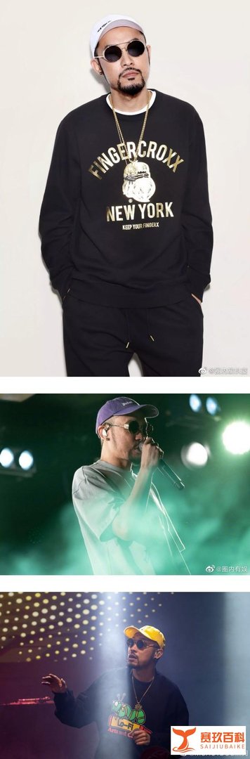 玩怒“吴签”被出征,热狗MC Hotdog被爆曾吸毒遭官媒点名:彻查