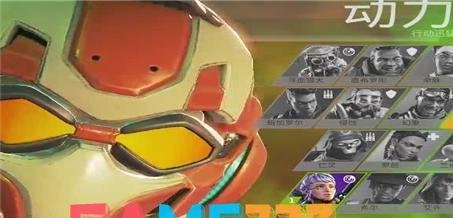 电眼女生攻略
