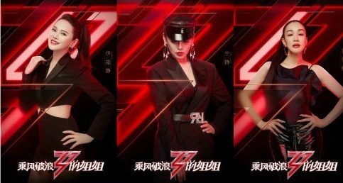 宁静说自己变母了，“母里母气”这是什么意思？