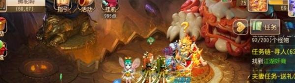 卡布西游傲天秘技任务怎么攻略