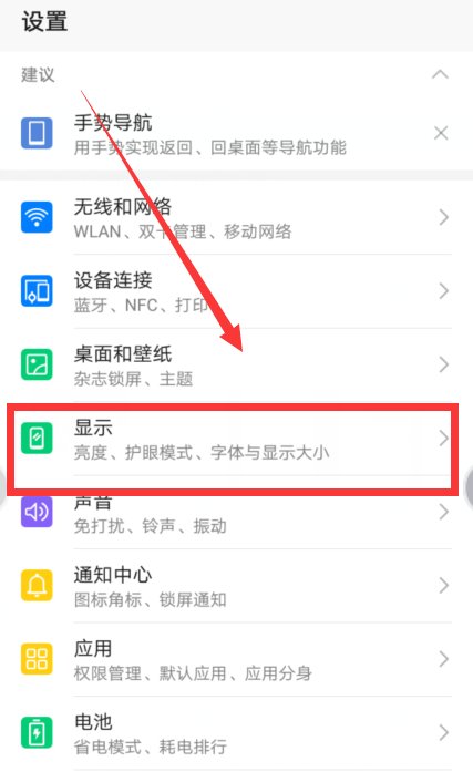 苹果手机怎么关闭屏保照片