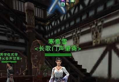剑网3各类职业声望装备怎么选择
