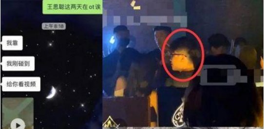网曝王思聪与雪梨老公打架，王思聪怒称造谣欲告营销号，谁是赢家