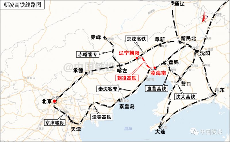 大连到北京的火车时刻表