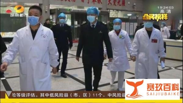 永远记得您！湖南“抗疫局长”张辉离世，曾奋战一线16天