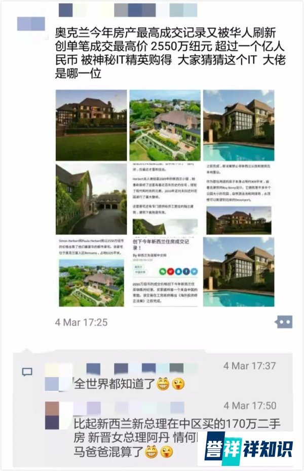 南半球的空气都是甜的 | 马云在新西兰亲手挤的鲜牛奶