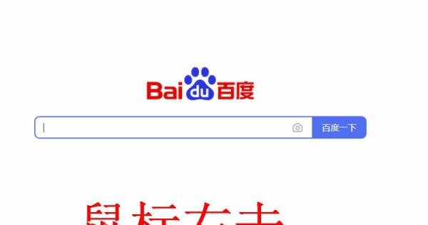 怎么看网页的源代码