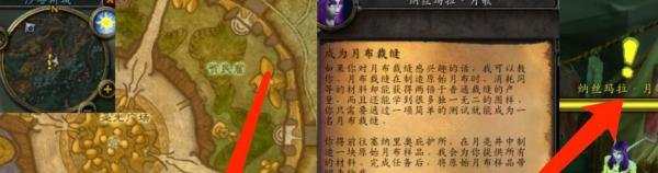 术士裁缝选哪个分支