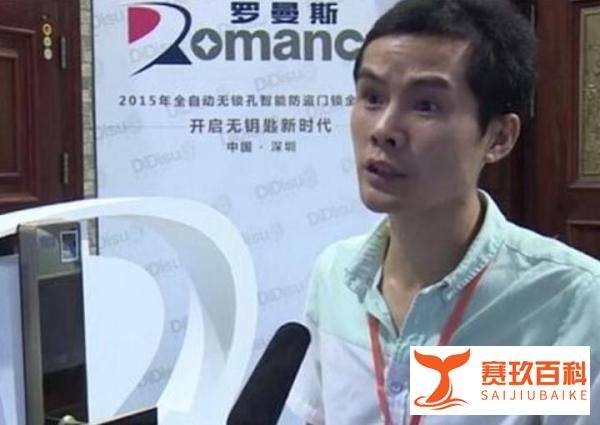 “华南神偷”罗永正:一晚连盗36户,获利60万,从良后成防盗专家