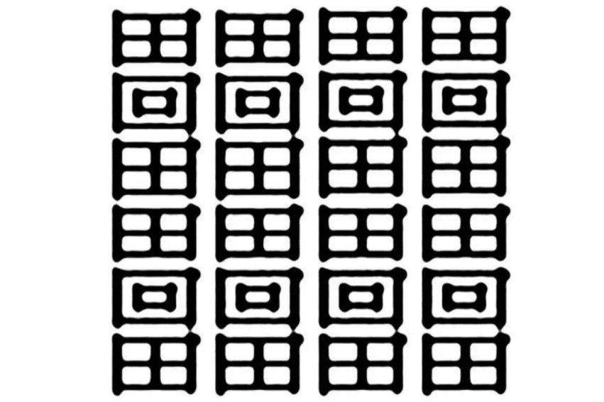 中国笔画最多的是哪个字?