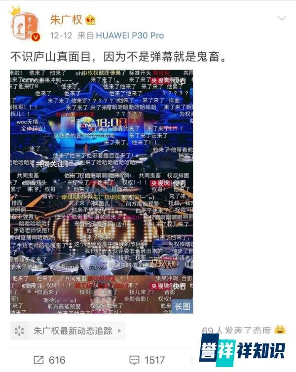 新闻界论即兴Rap,没人能比得过他
