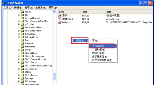 电脑桌面的声音图标不见了怎么解决?
