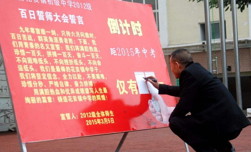 深圳2020年中考时间