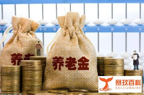 4月将至，退休人员领取4月份养老金，注意这几个提醒，挺重要的