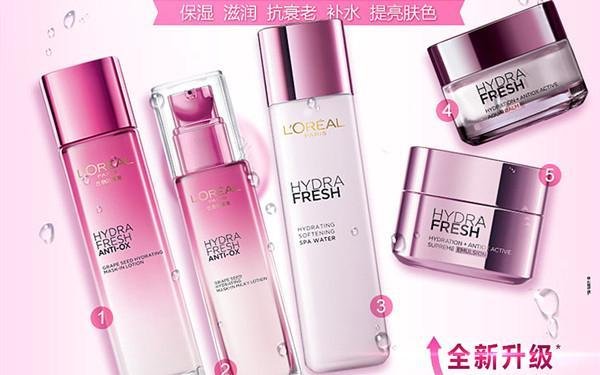 欧莱雅葡萄籽系列好用吗 欧莱雅葡萄籽系列适合什么年龄用