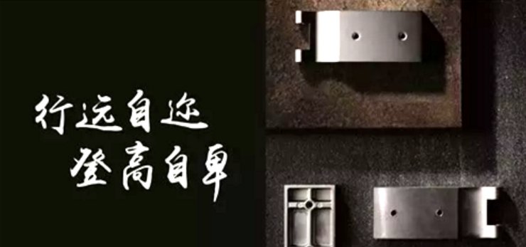 登高必自卑,自卑必自高出处是什么?