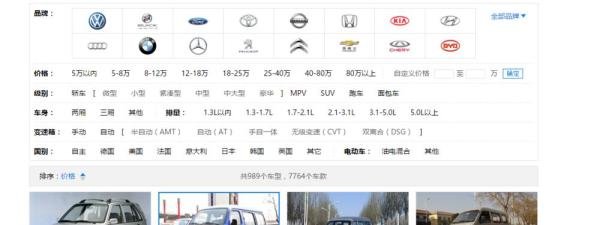 百度汽车是什么？怎么使用？