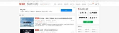 自媒体资源哪里找（9个免费商用自媒体资源网站）