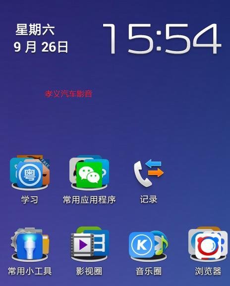 SAMSUNG（三星）怎么设置USB调试