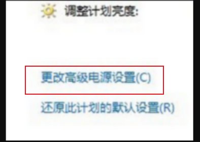 联想笔记本电池怎么充电？