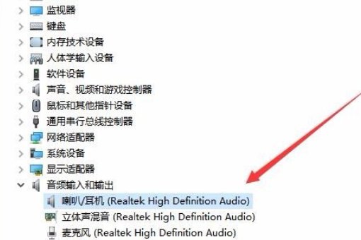 怎么查看声卡型号