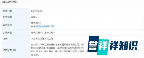 女子8000万买信托巨亏超95%与你的房子值多少斤西瓜?两件事的启示