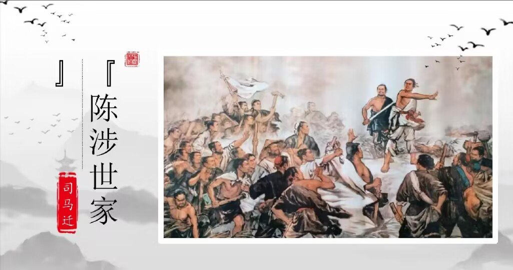 陈设世家翻译及原文
