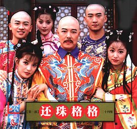 老还珠格格小燕子接吻第二次接吻是第几集？