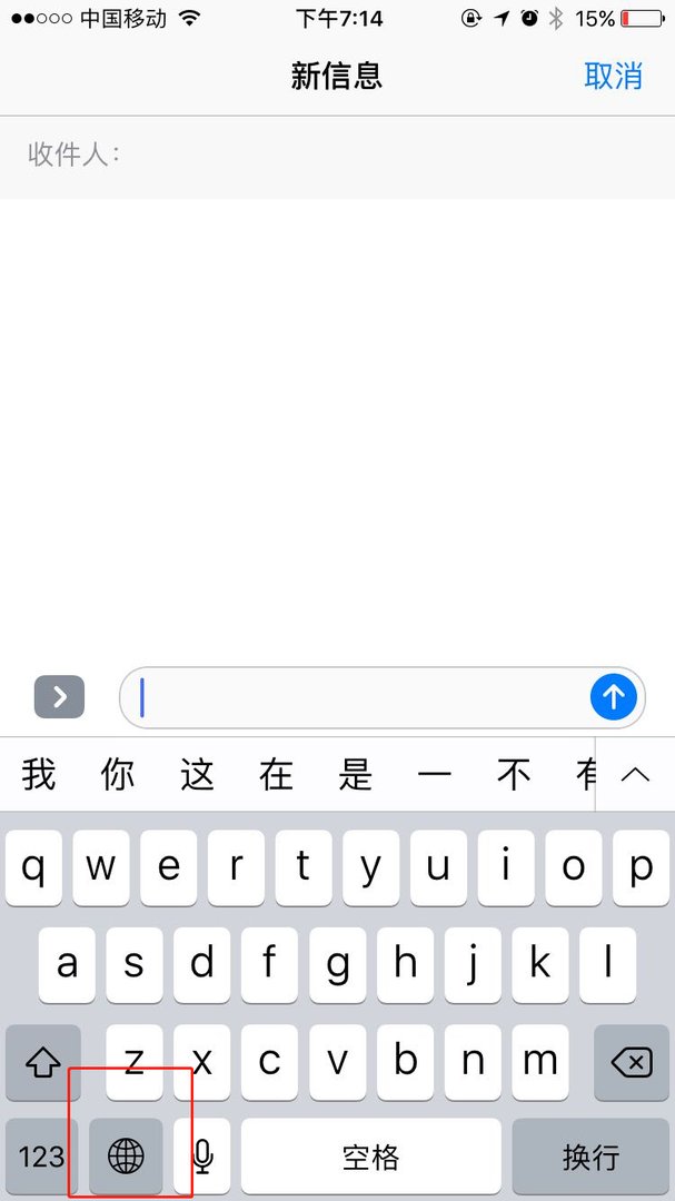 手机中如何输入直径符号Ф？