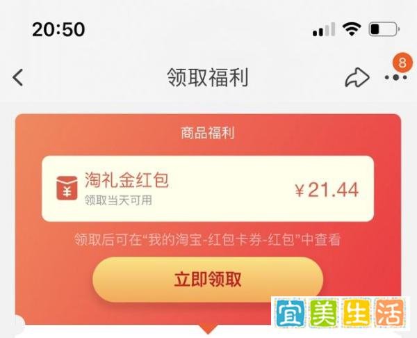 2022年淘宝/天猫双十一什么时候开始?