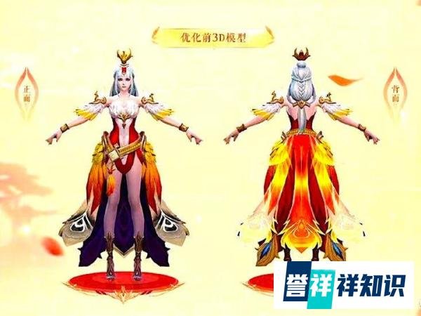 凤求凰13号返场，优化后3D建模巨美，仅因官方新加了一个小细节