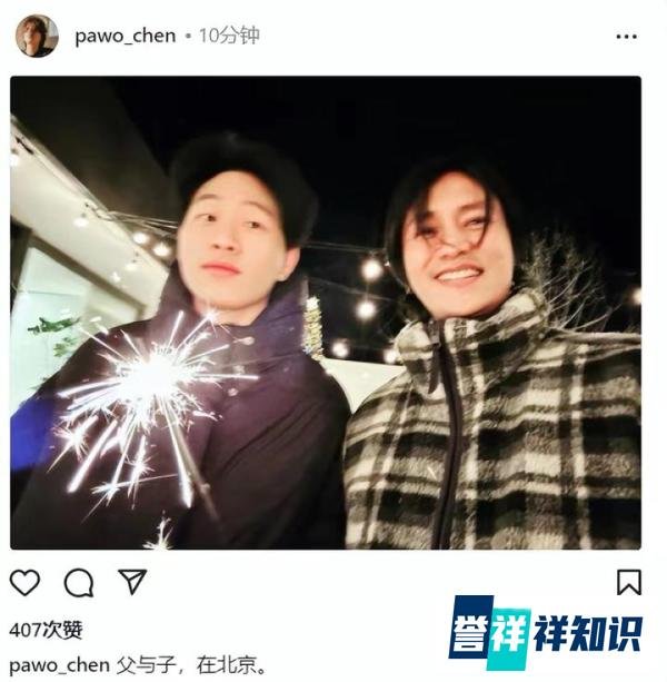 陈坤和母亲、儿子一起庆祝新年!北京豪宅曝光,20岁儿子越来越帅